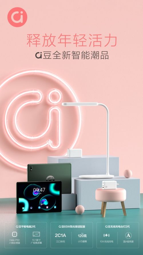 AdolPad 10 Pro 學生平板電腦市場的新星能否成為爆款？